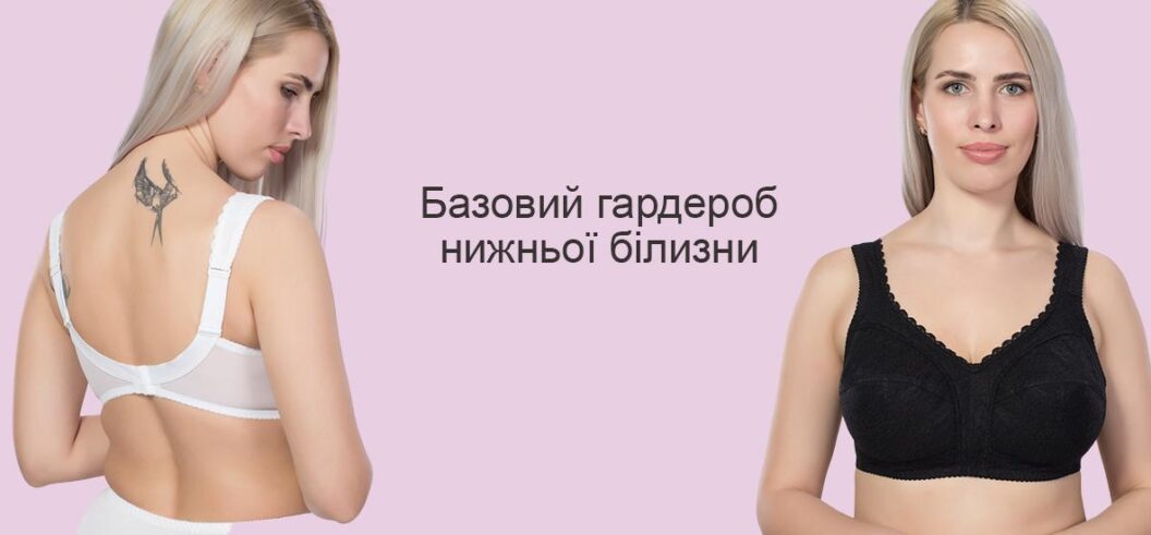 Базовый гардероб: Ключевые элементы для стильного и комфортного вида